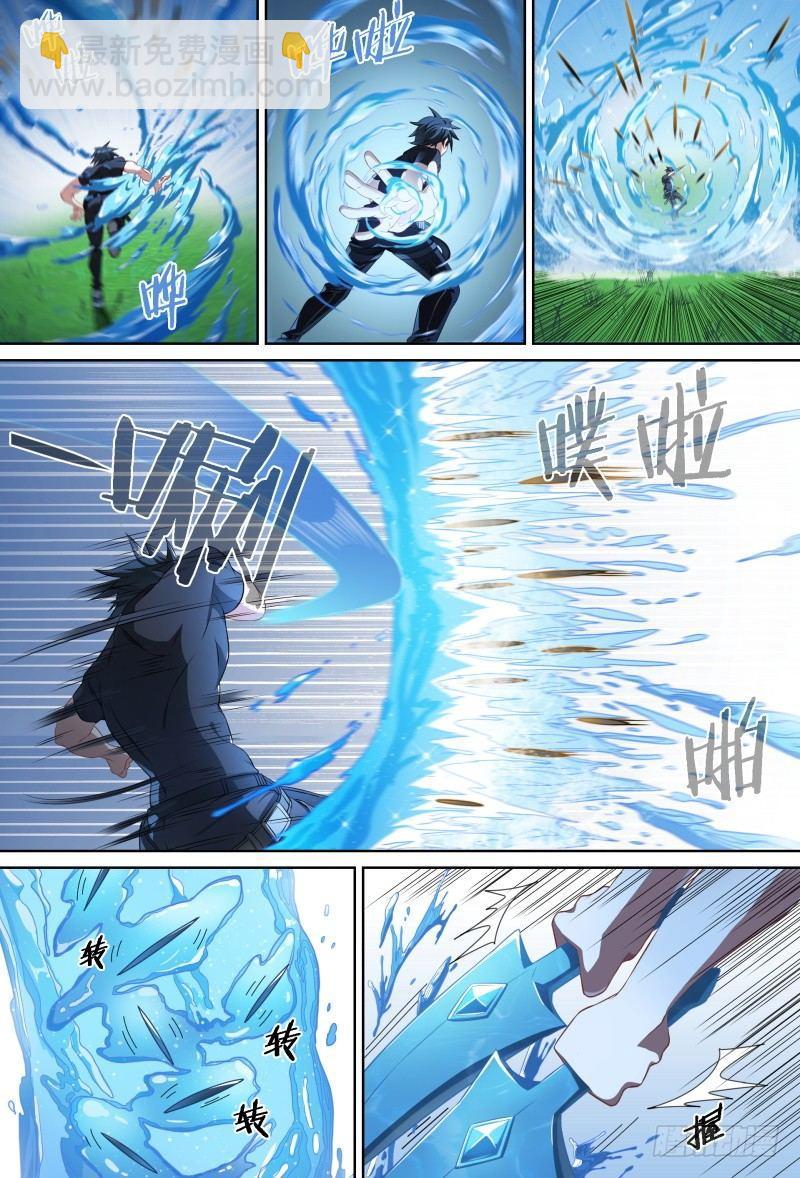 超神靈主 - 77話.意外來客 - 3