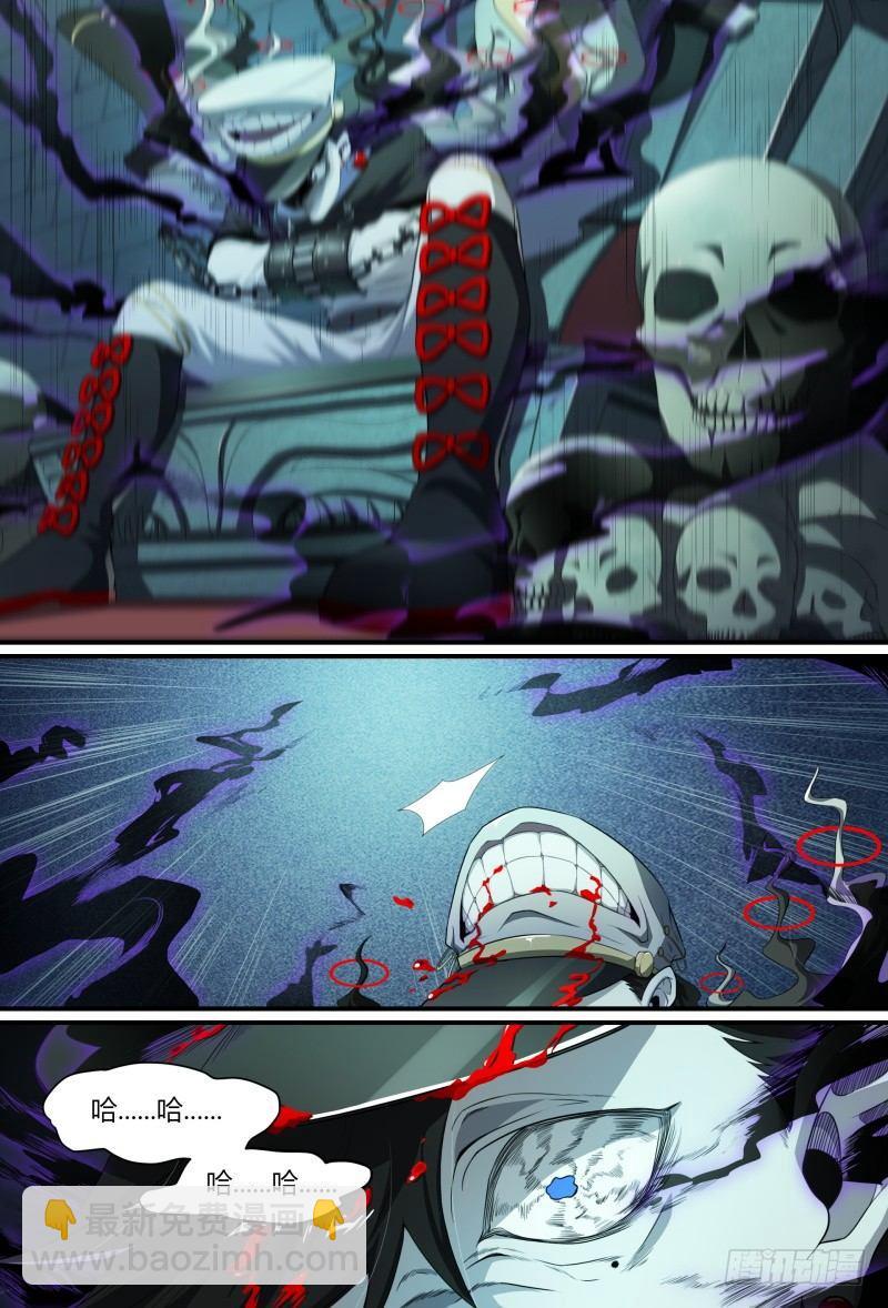 超神靈主 - 81話.暗潮 - 5