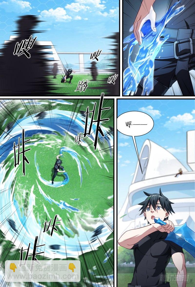 超神靈主 - 81話.暗潮 - 2