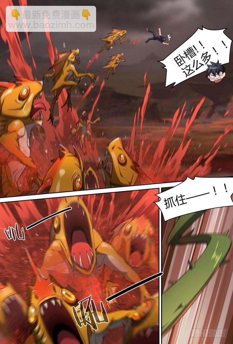 超神靈主 - 83話.變故叢生 - 3