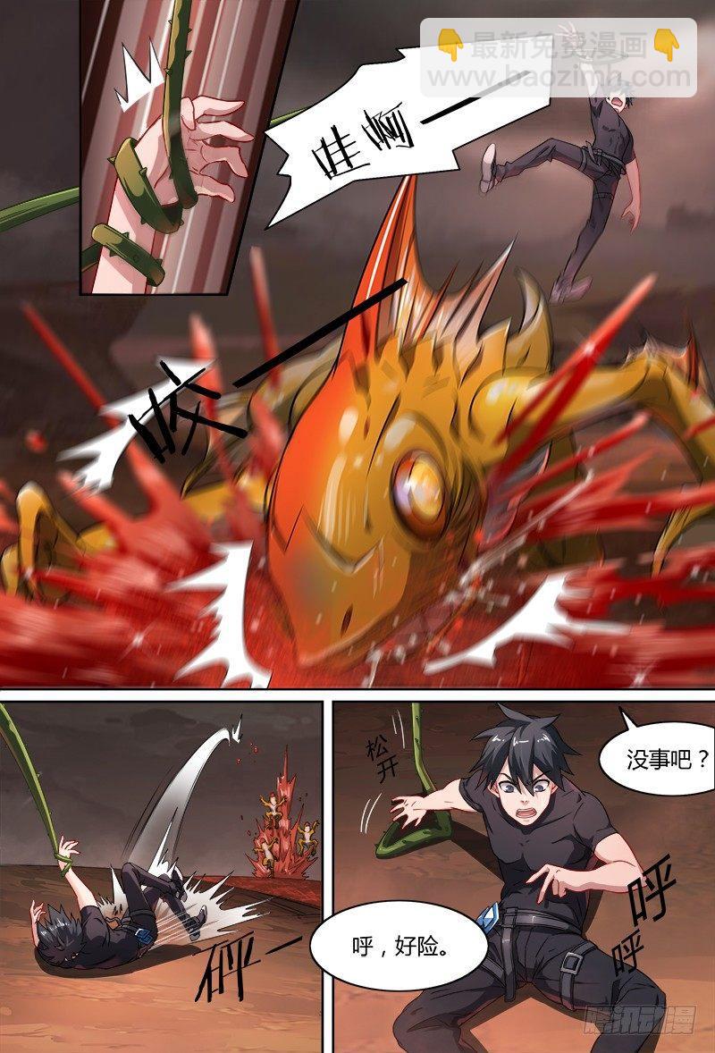 超神靈主 - 83話.變故叢生 - 4