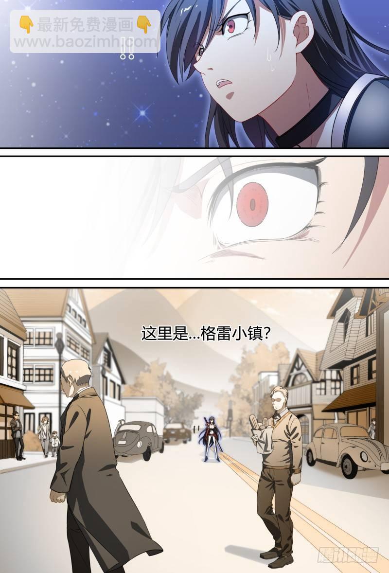 超神靈主 - 85話.破碎的過往 - 1