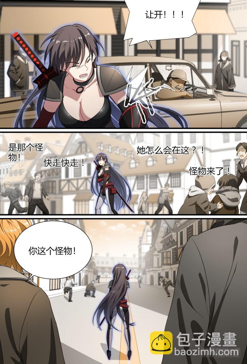 超神靈主 - 85話.破碎的過往 - 2