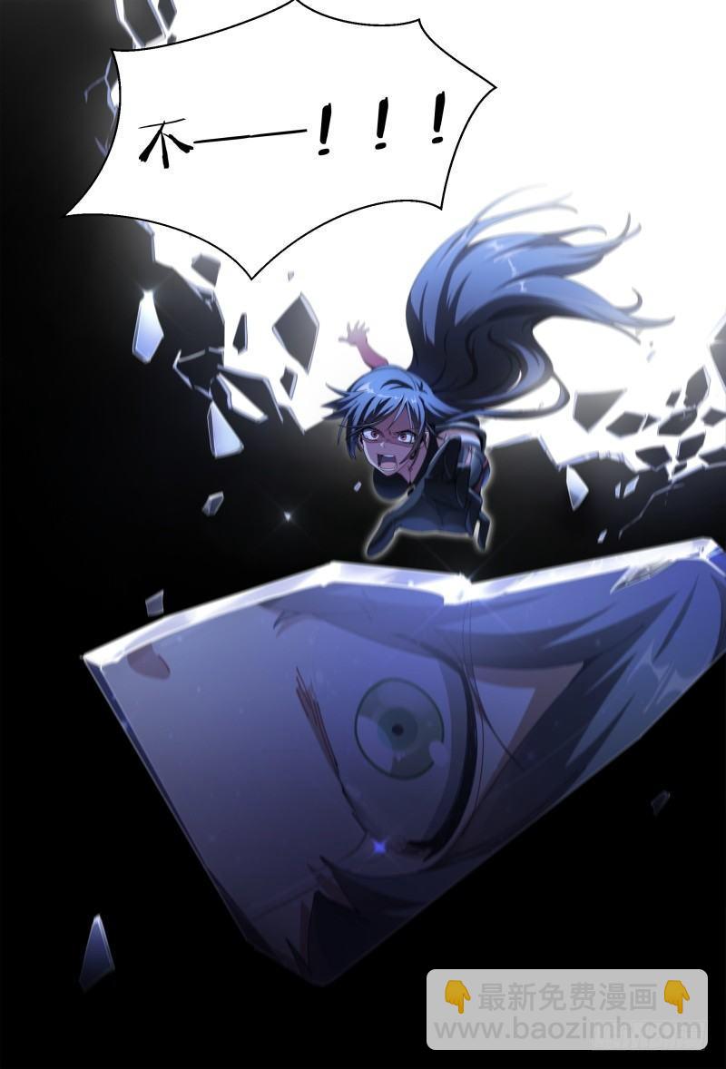 超神靈主 - 85話.破碎的過往 - 5