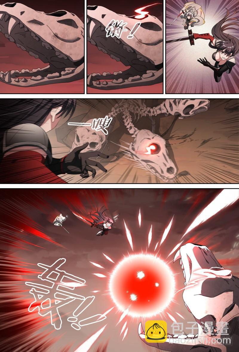 超神靈主 - 85話.破碎的過往 - 4