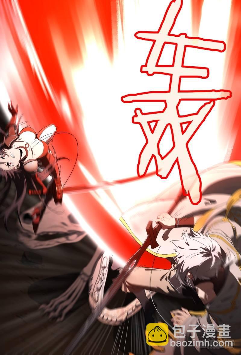 超神靈主 - 85話.破碎的過往 - 5