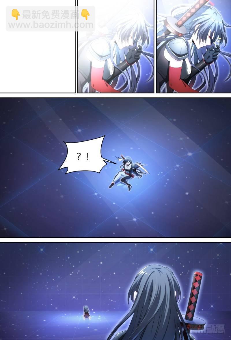 超神靈主 - 85話.破碎的過往 - 2