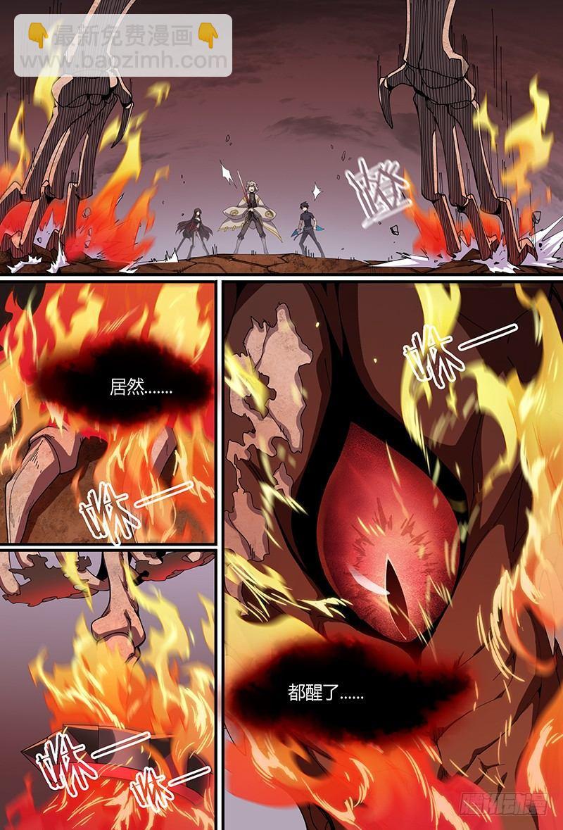 超神靈主 - 87話.突破業障 - 2