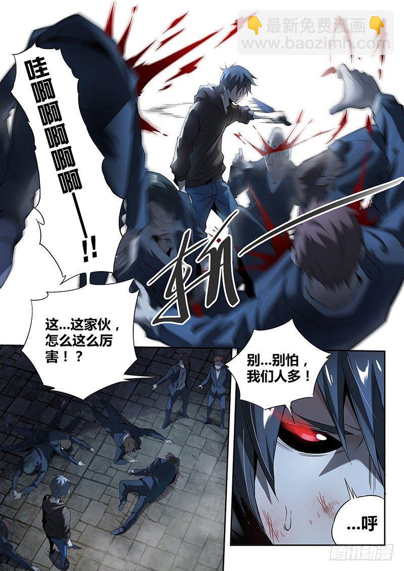 超神靈主 - 08話.刀來（上） - 1