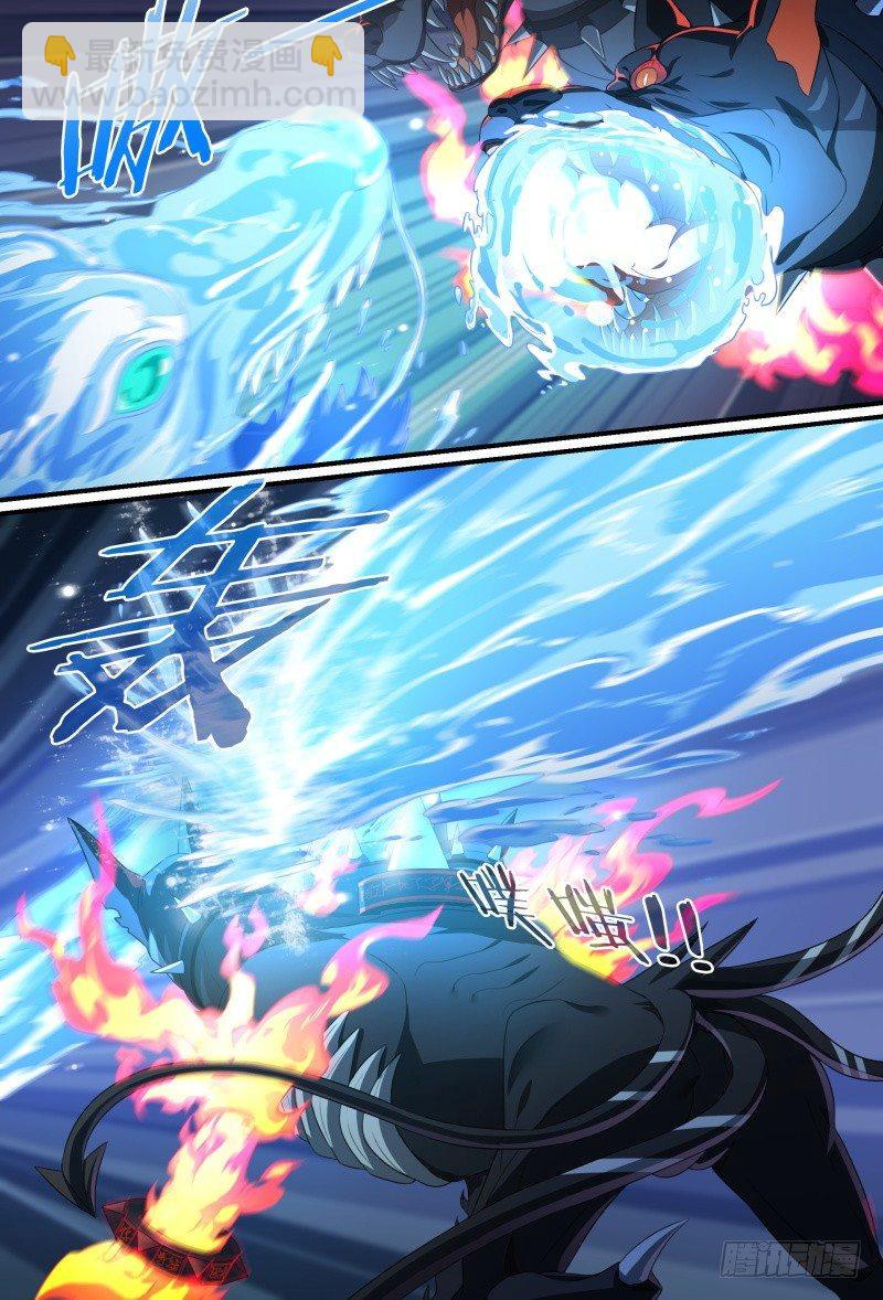 超神靈主 - 89話.激變 - 3