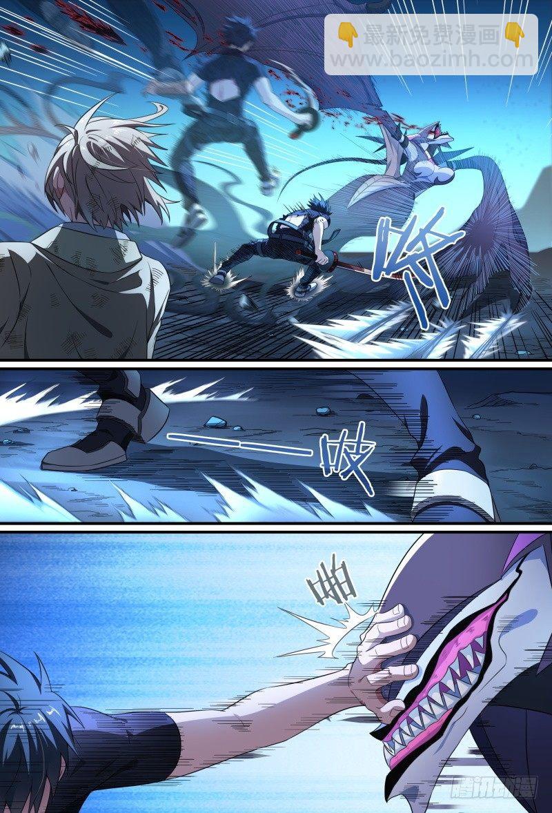 超神靈主 - 91話.風之隕落(1/2) - 1