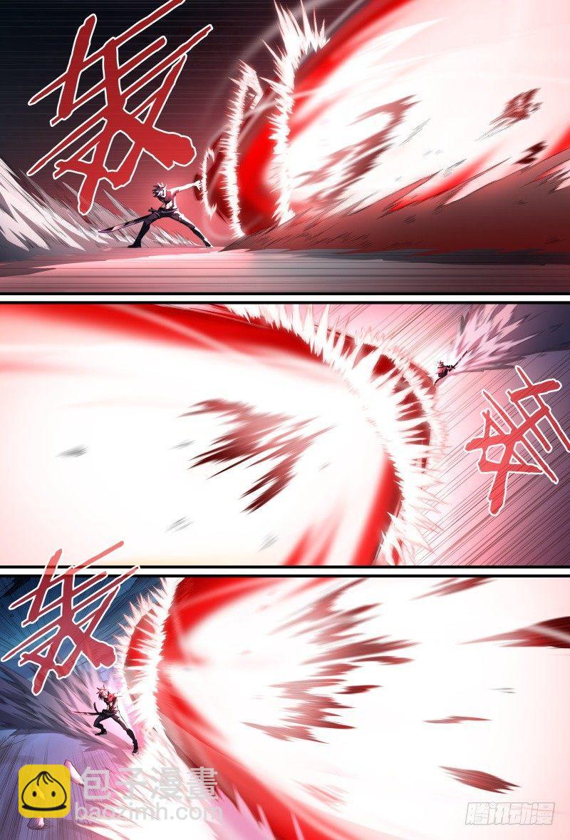 超神靈主 - 91話.風之隕落(1/2) - 2