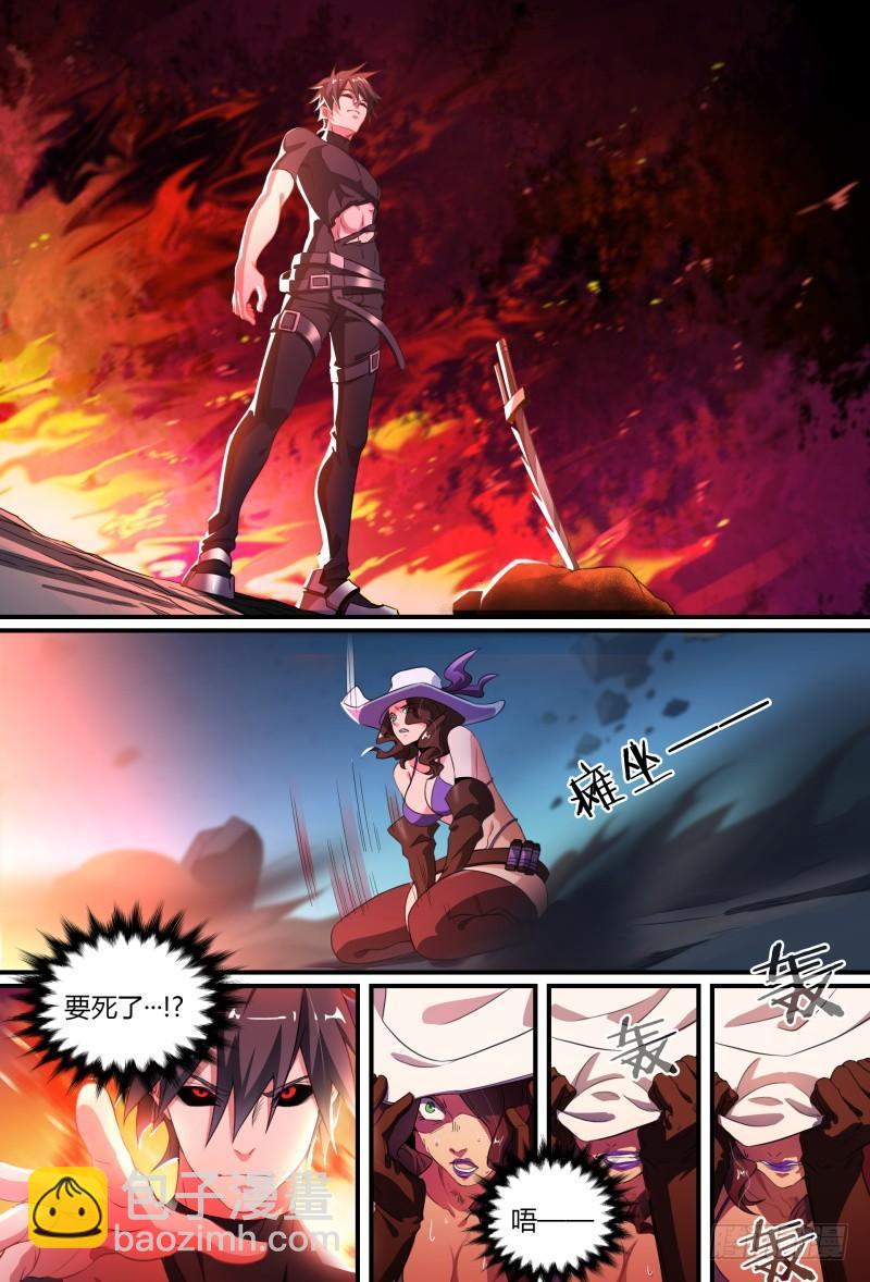 超神靈主 - 91話.風之隕落(1/2) - 5