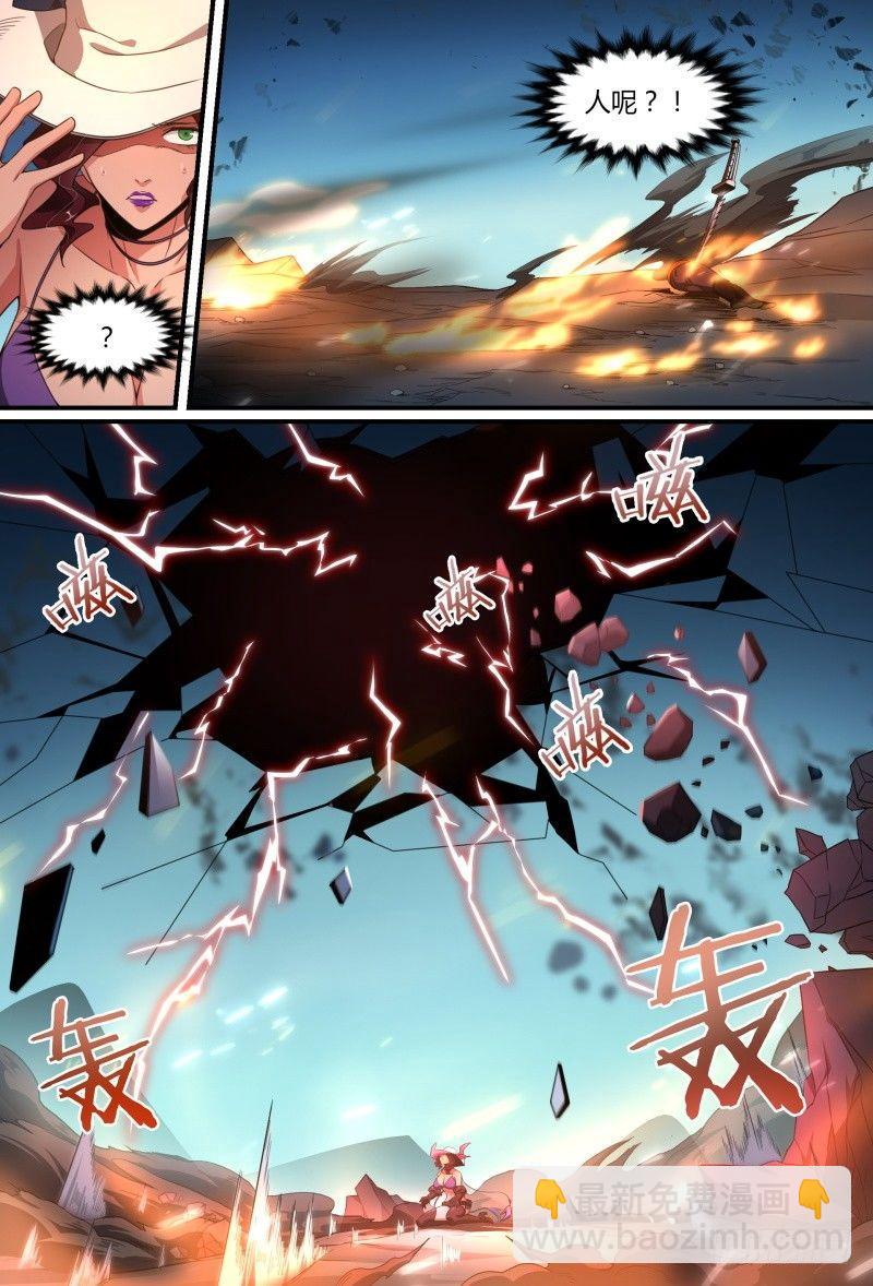 超神靈主 - 91話.風之隕落(1/2) - 6