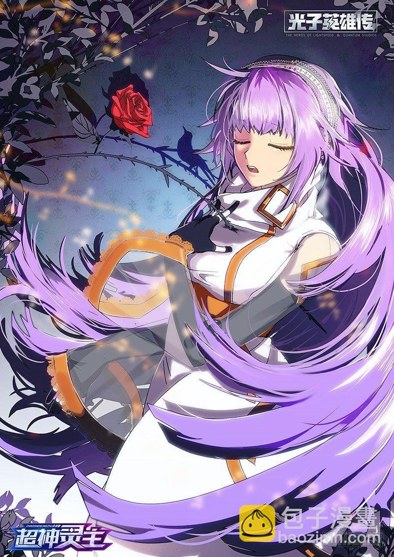 超神靈主 - 91話.風之隕落(2/2) - 3