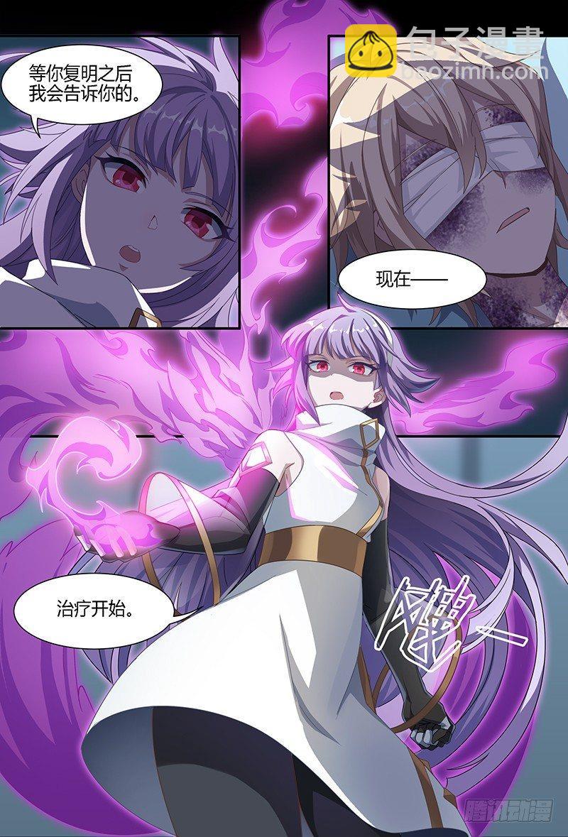 超神靈主 - 93話.跌落塵埃的王子 - 4