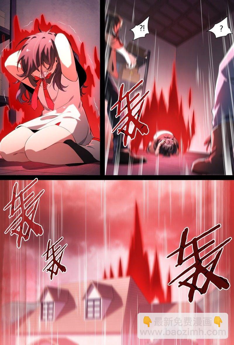 超神靈主 - 95話.塵封記憶 - 2