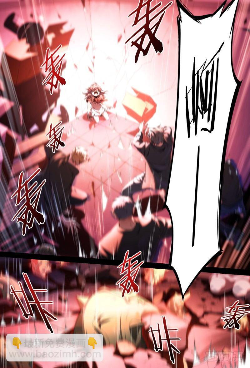 超神靈主 - 95話.塵封記憶 - 3