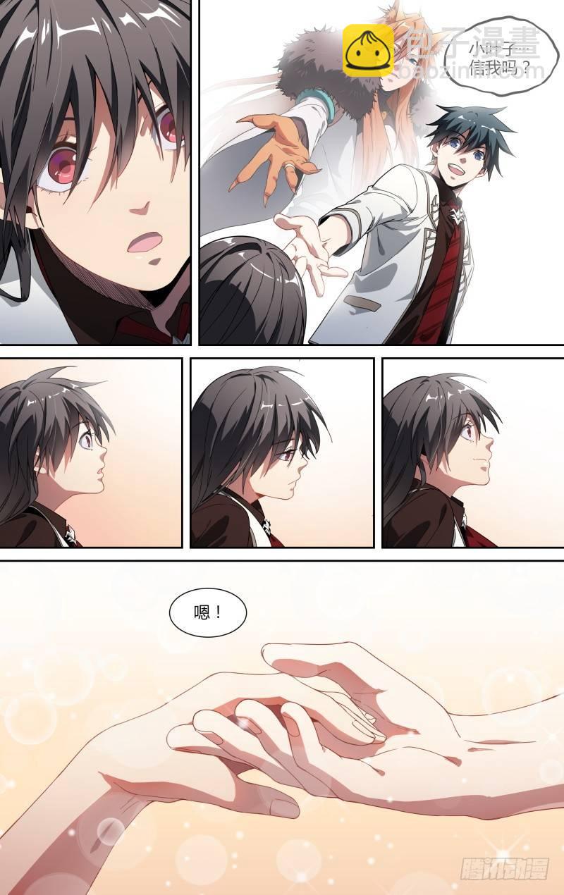 超神靈主 - 97話.奪刀 - 2