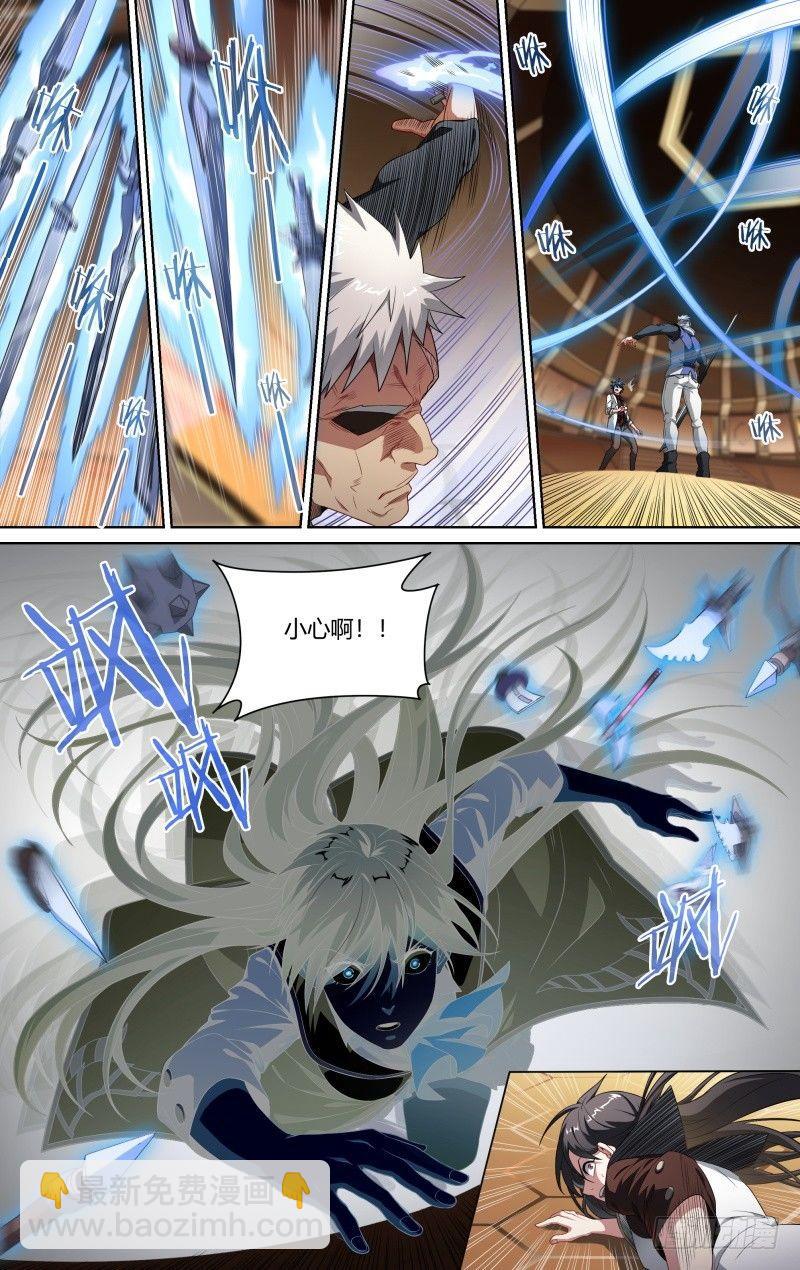 超神靈主 - 97話.奪刀 - 4