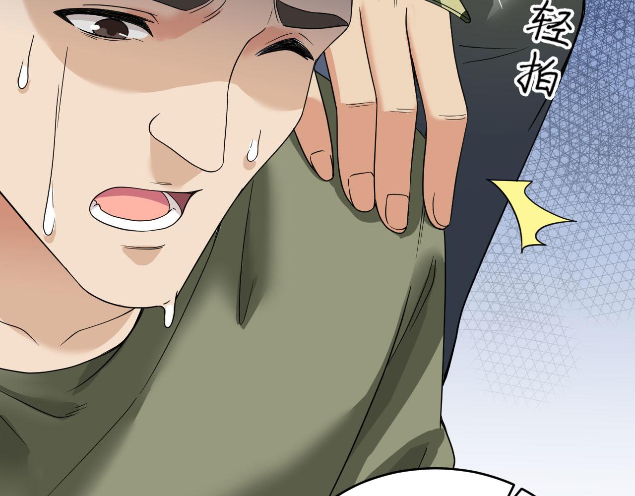 第10话 这届新兵不太行(1/3)-第11话