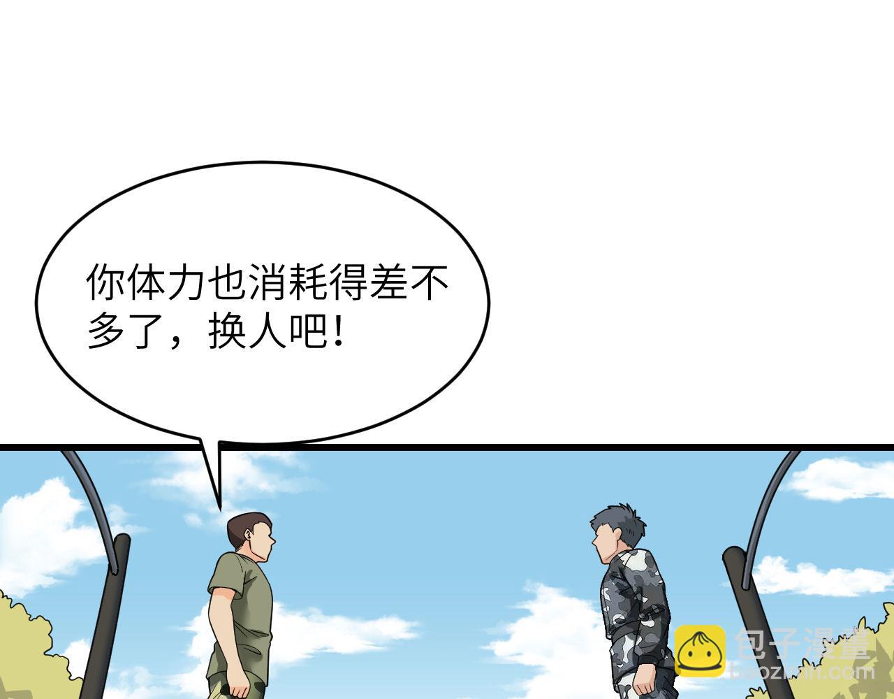 第10话 这届新兵不太行(1/3)-第11话