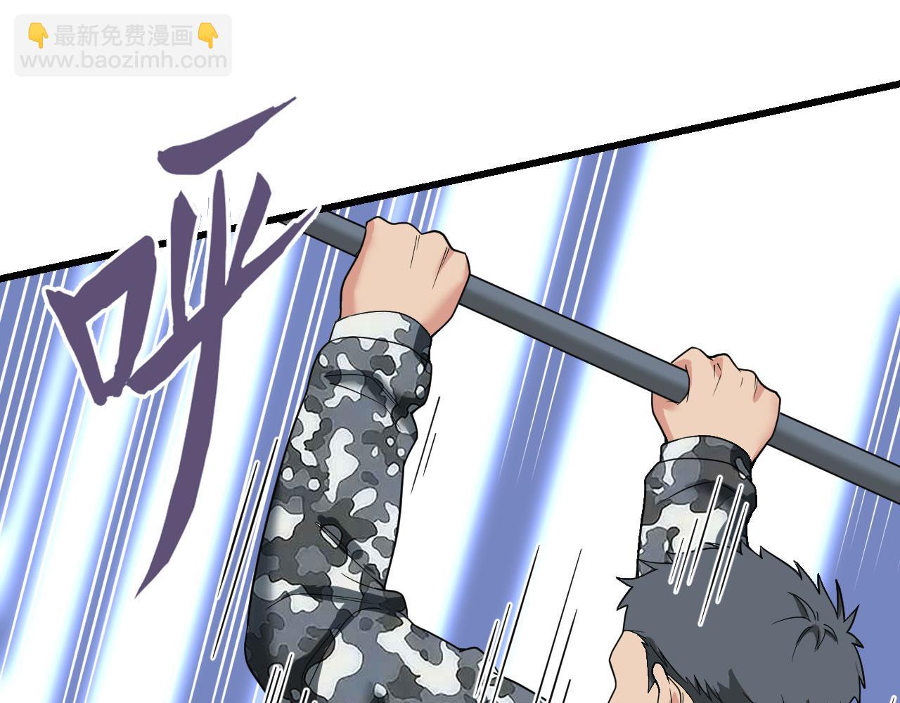 第10话 这届新兵不太行(1/3)-第11话