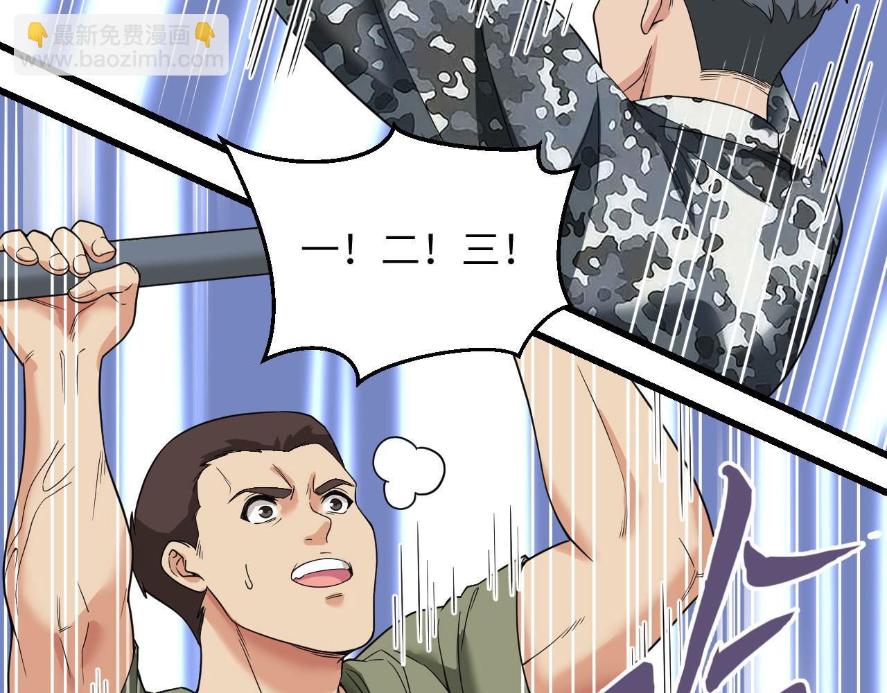 第10话 这届新兵不太行(1/3)-第11话