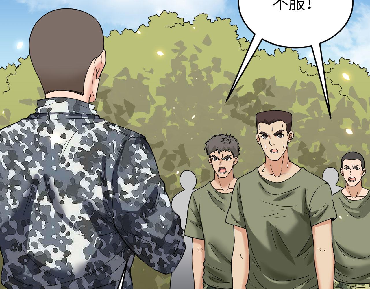 第10话 这届新兵不太行(1/3)-第11话