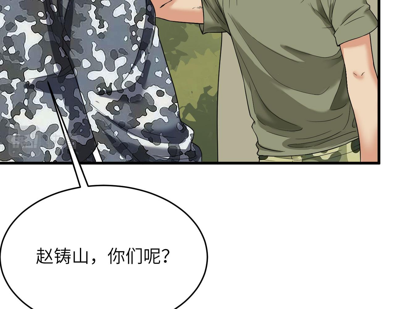 第10话 这届新兵不太行(1/3)-第11话