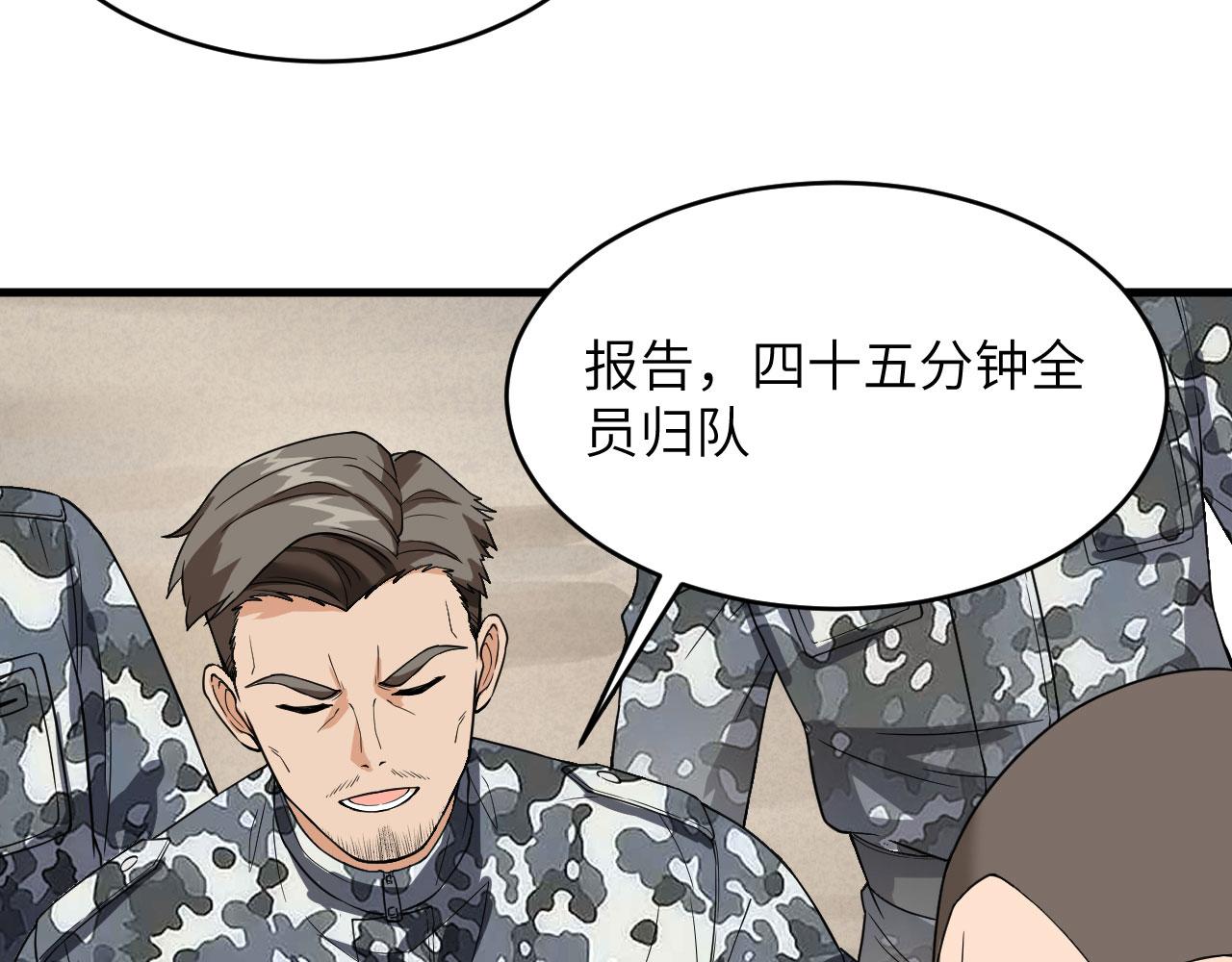 第10话 这届新兵不太行(1/3)-第11话