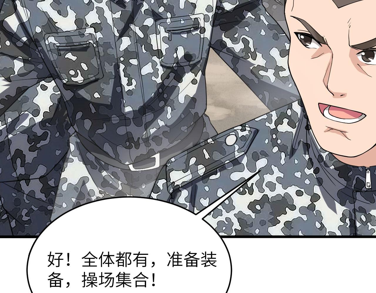 第10话 这届新兵不太行(1/3)-第11话