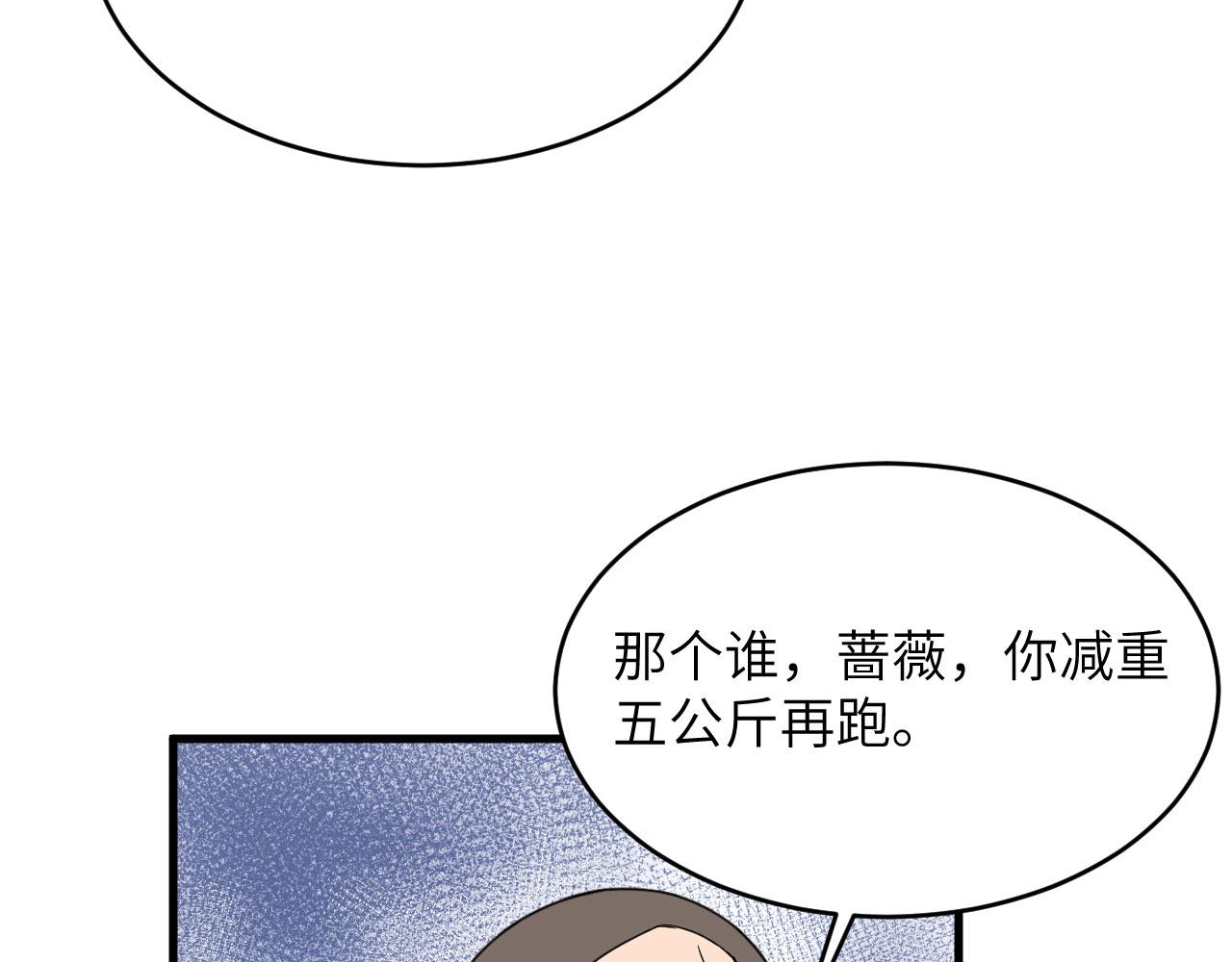 第10话 这届新兵不太行(1/3)-第11话