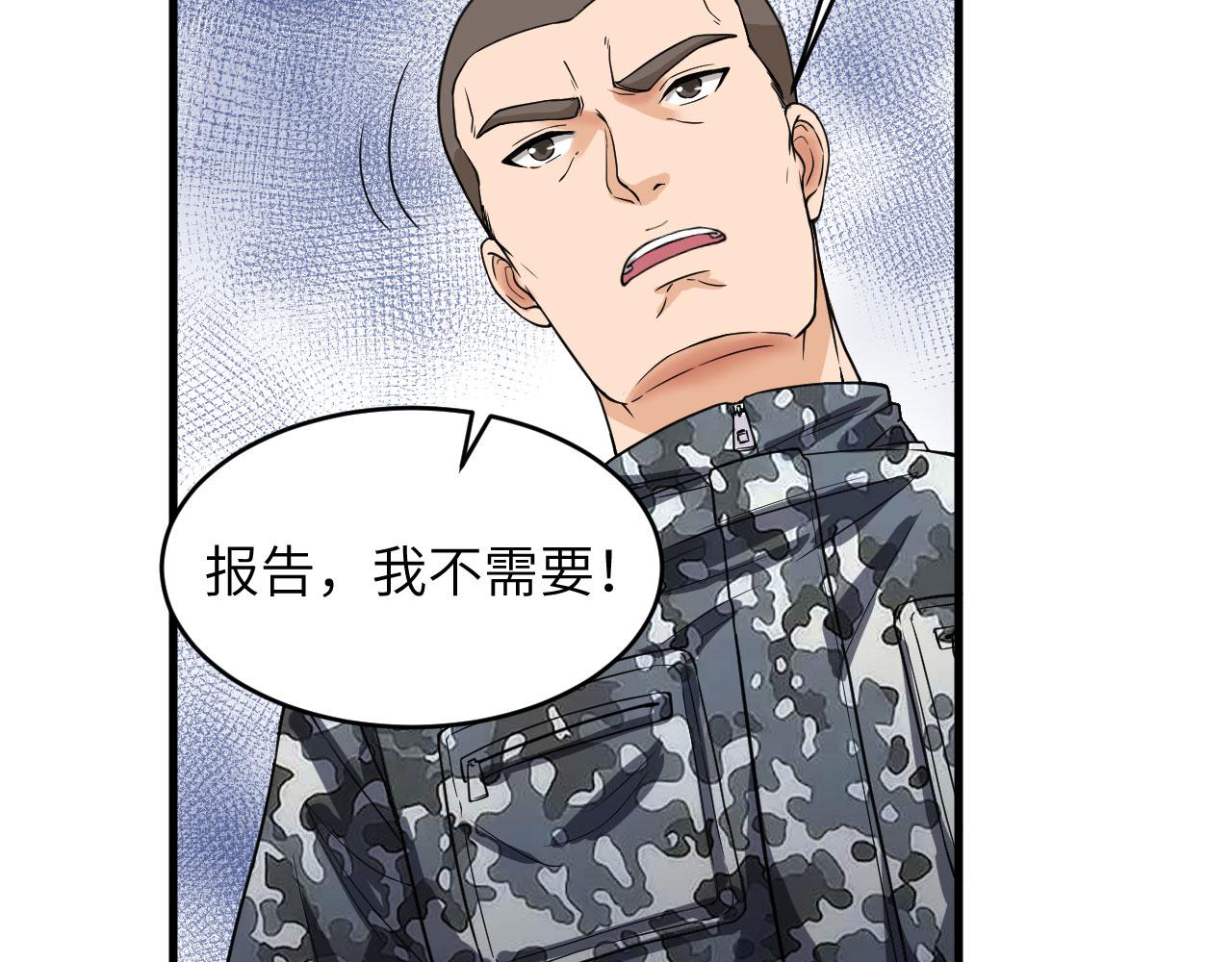 第10话 这届新兵不太行(1/3)-第11话