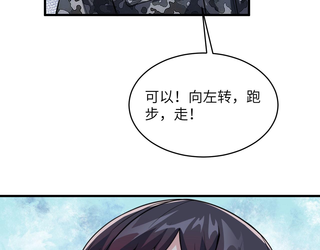 第10话 这届新兵不太行(1/3)-第11话