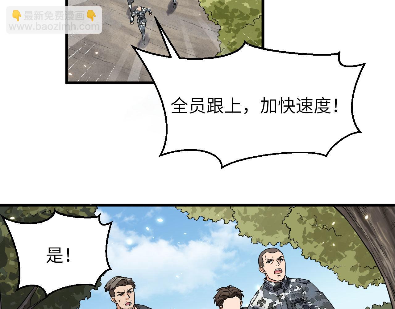 第10话 这届新兵不太行(1/3)-第11话