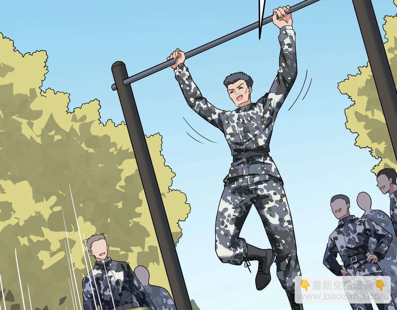 第10话 这届新兵不太行(1/3)-第11话