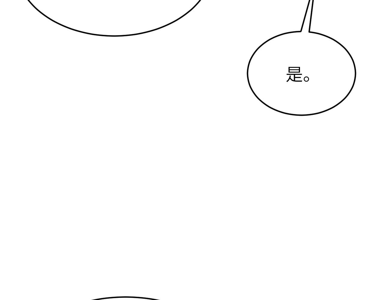 第12话 平衡，协调，控制(1/3)-第13话