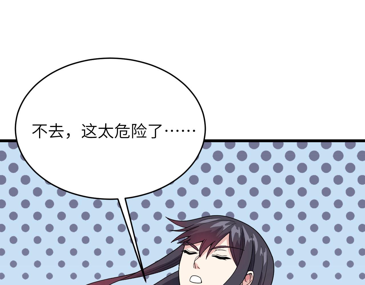 第12话 平衡，协调，控制(1/3)-第13话