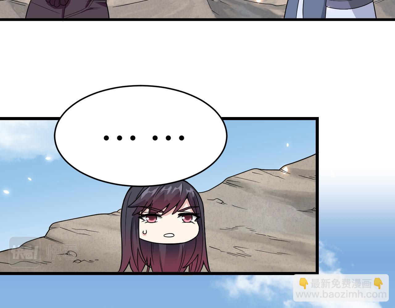 第12话 平衡，协调，控制(1/3)-第13话