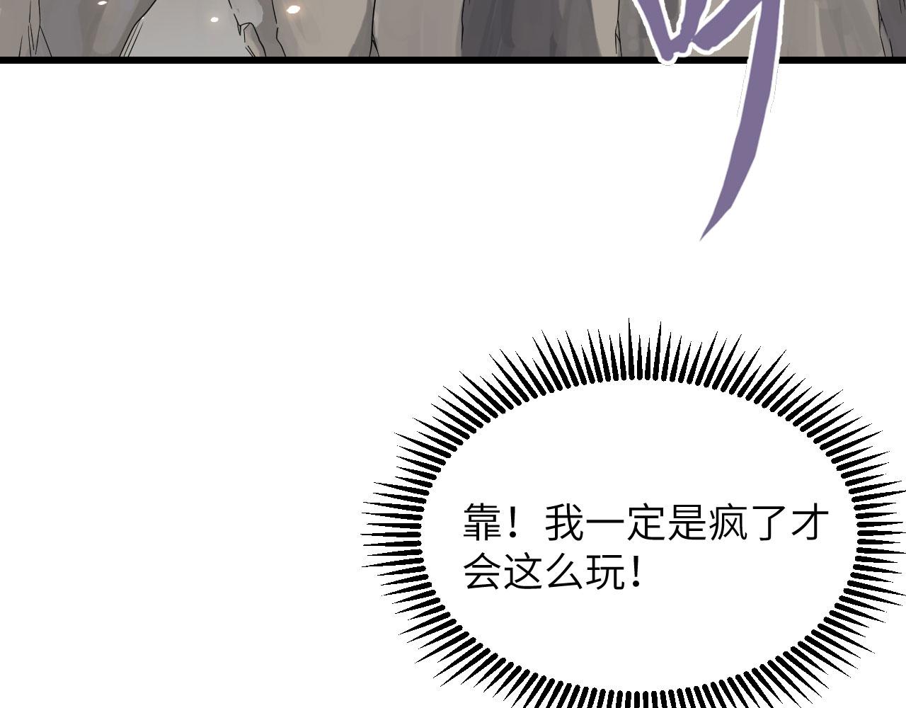 第12话 平衡，协调，控制(1/3)-第13话