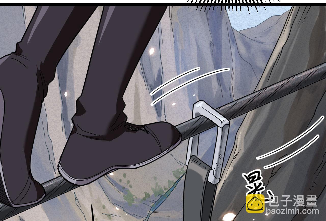 第12话 平衡，协调，控制(1/3)-第13话