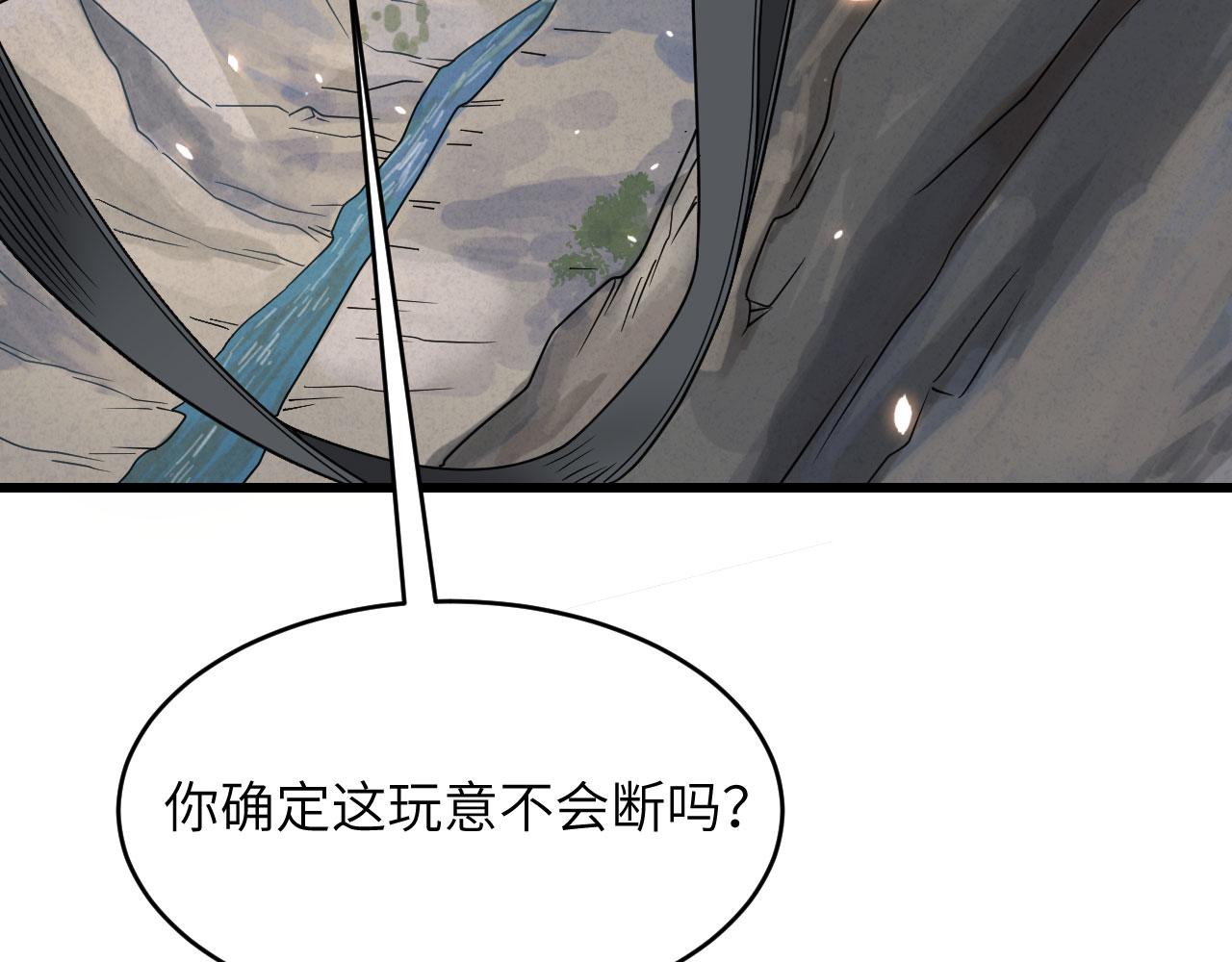 第12话 平衡，协调，控制(1/3)-第13话