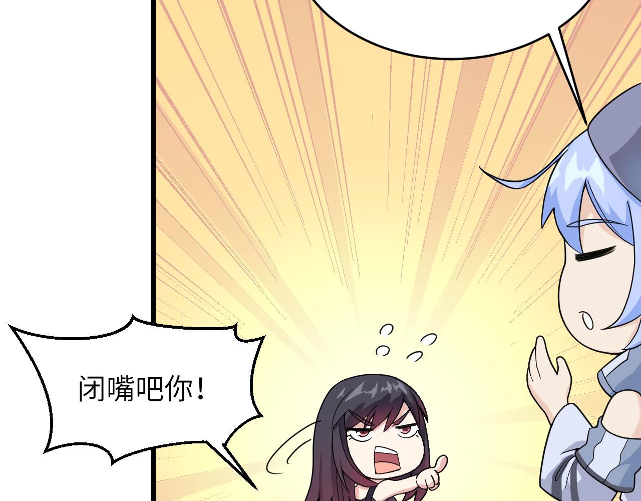 第12话 平衡，协调，控制(1/3)-第13话