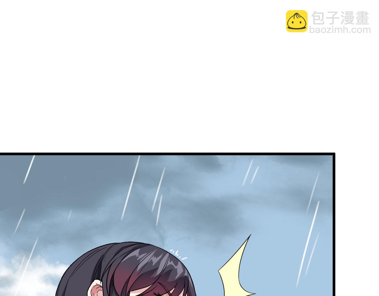 第12话 平衡，协调，控制(1/3)-第13话