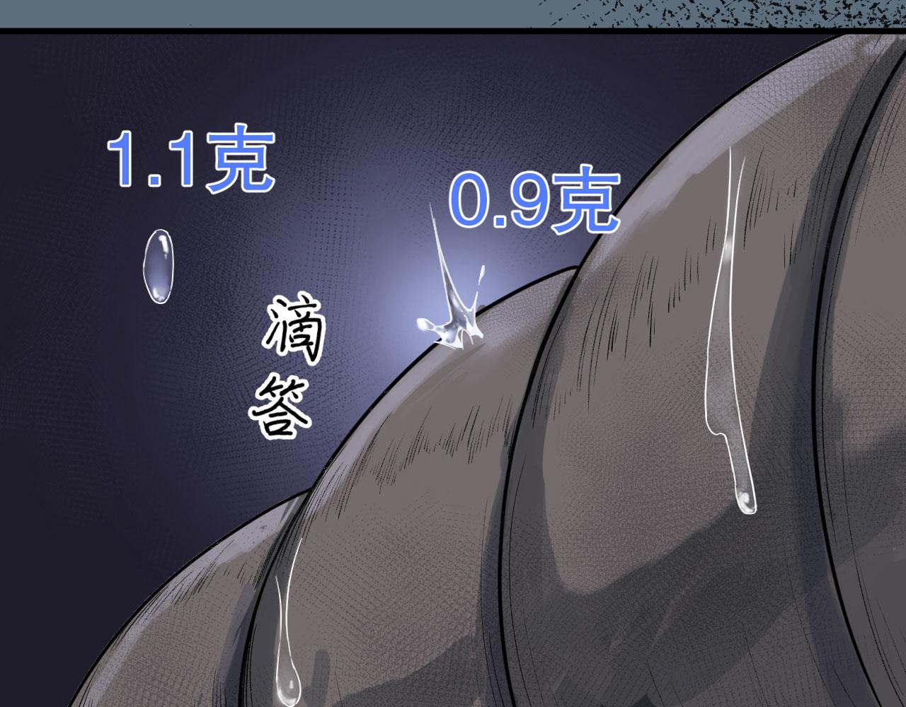 第12话 平衡，协调，控制(1/3)-第13话