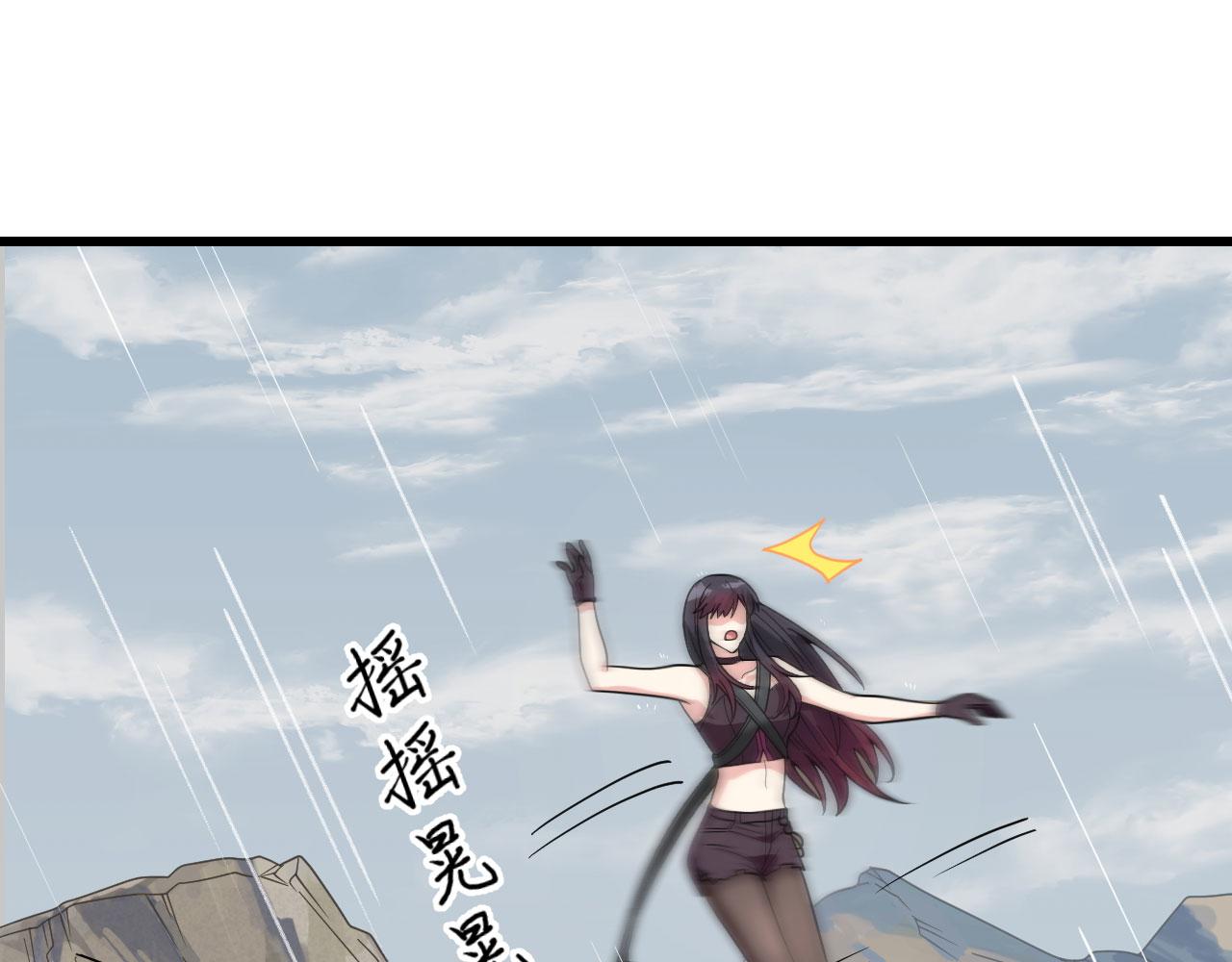 第12话 平衡，协调，控制(1/3)-第13话