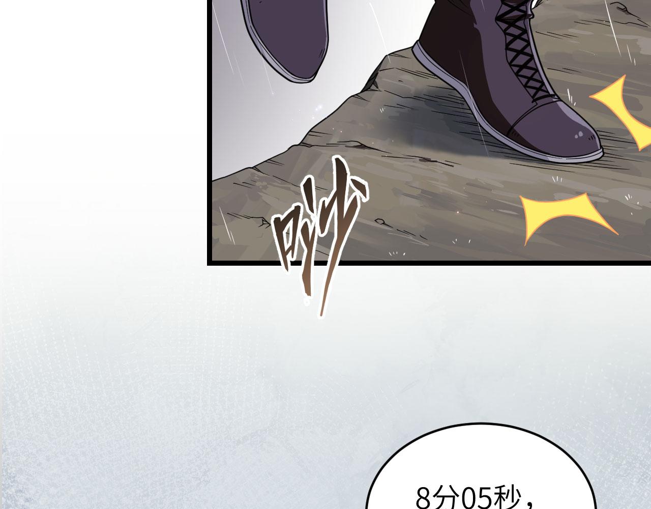 第12话 平衡，协调，控制(1/3)-第13话