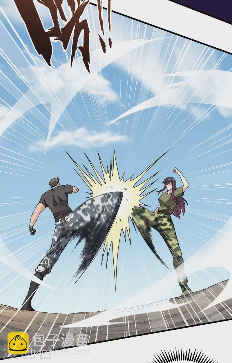 第14话 王牌对怪物(1/2)-第15话