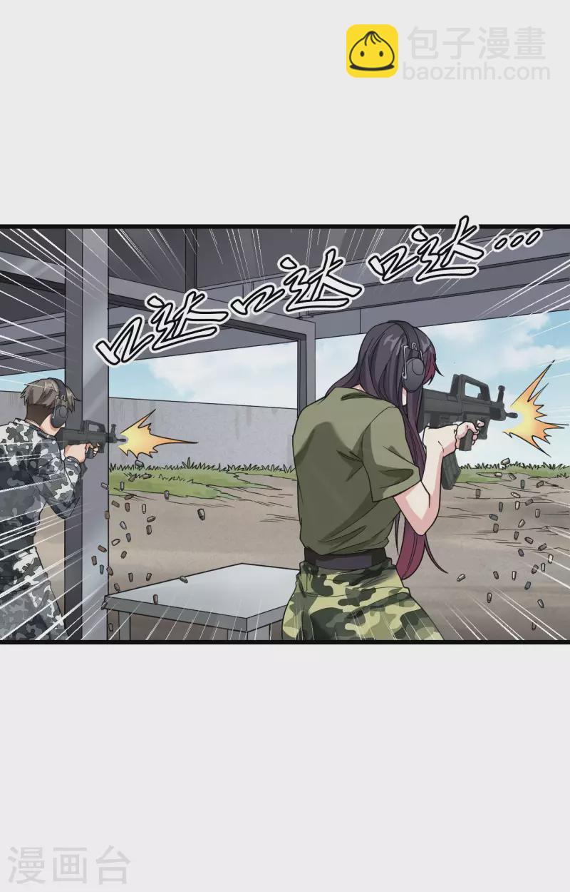 第14话 王牌对怪物(1/2)-第15话